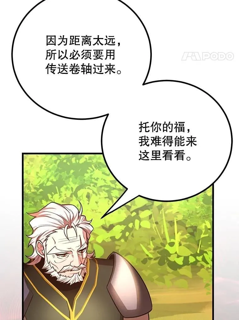 60.萨乌斯克7