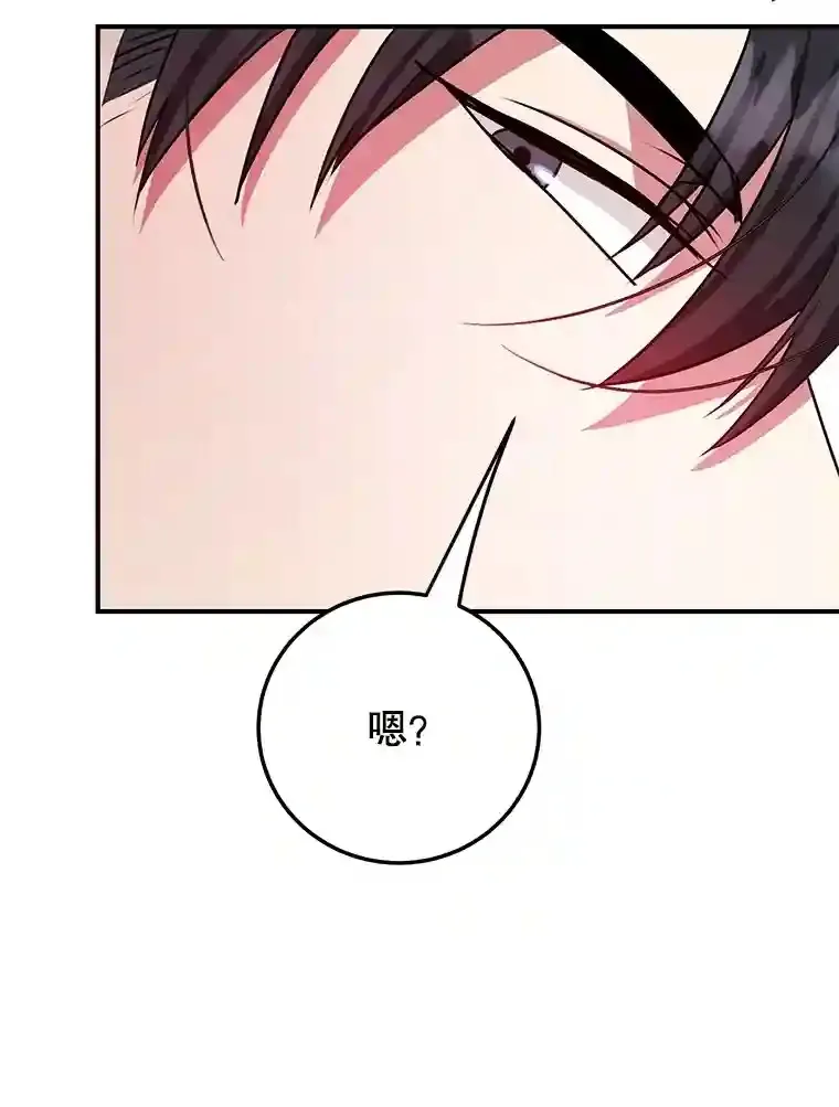 24.光辉的提斯塔尼亚116