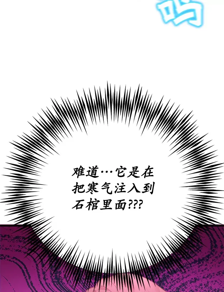 43.奇怪的精灵女王49