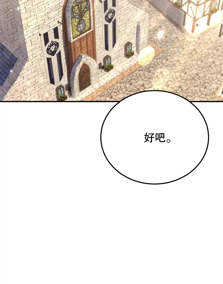 34.初见精灵81