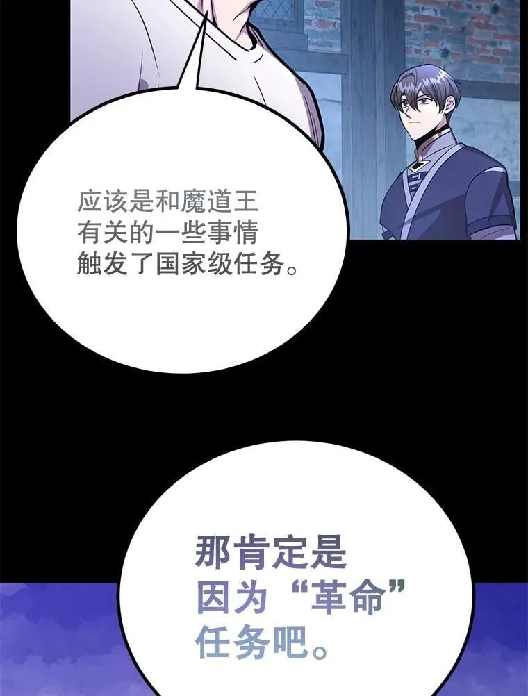 73.战争爆发100
