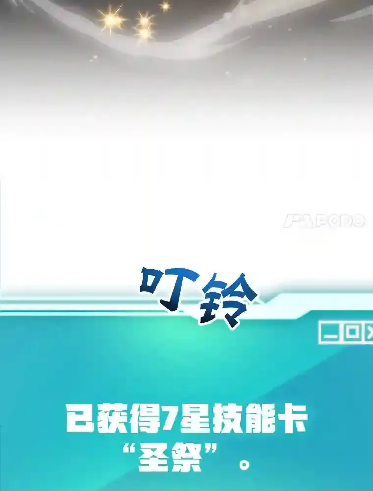 19.获得巨款20
