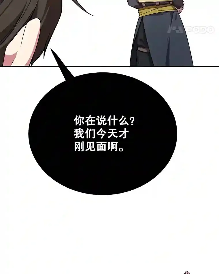9.斗神64