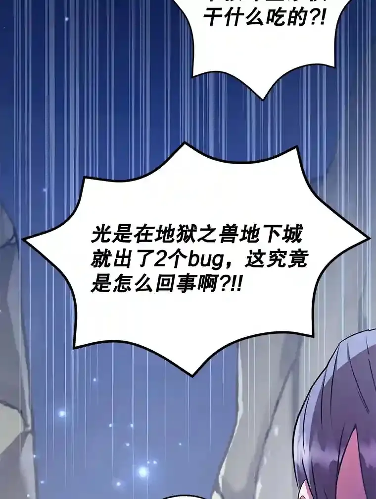 17.回到卢阿纳7