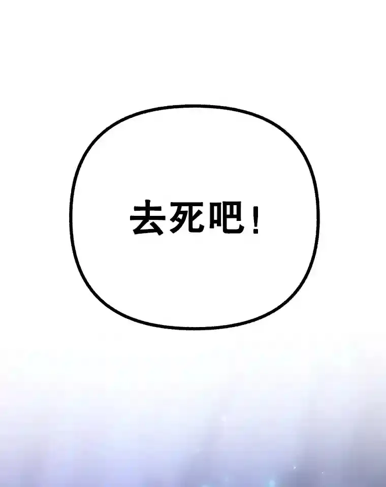 24.光辉的提斯塔尼亚47