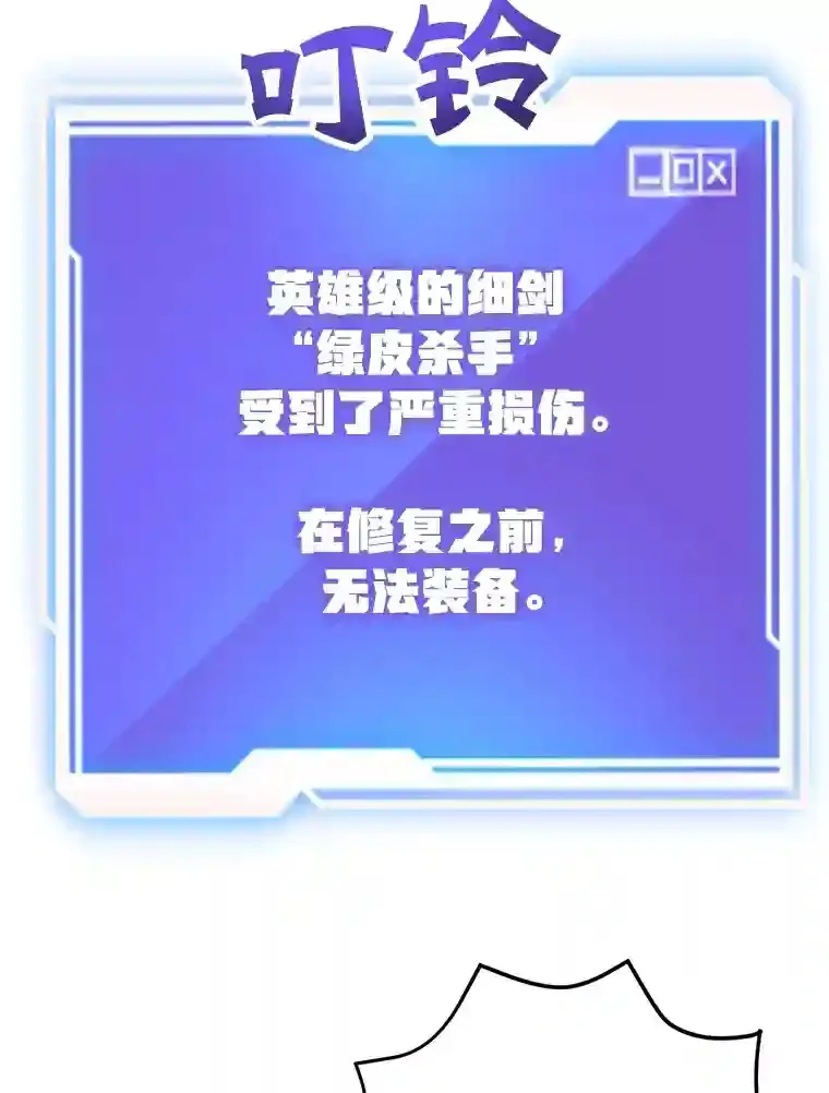 22.乐享派的选择58