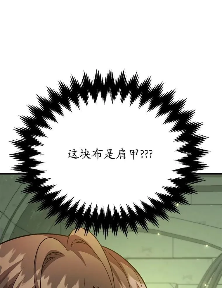 68.巴西拉斯77