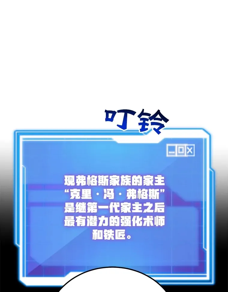 30.强化所115