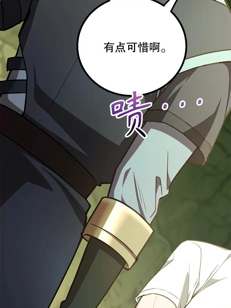 52.世界的裂缝123