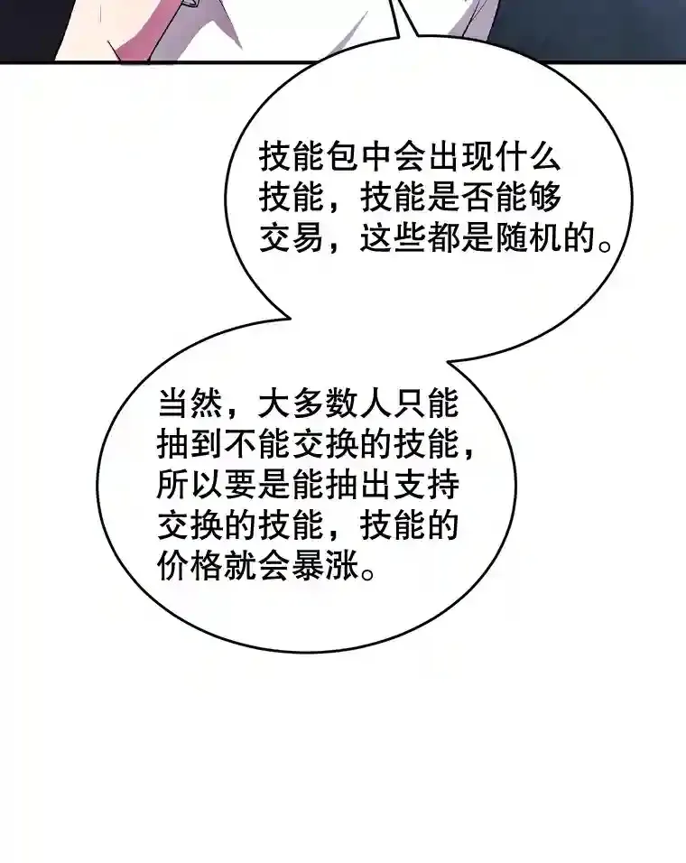 18.重复91