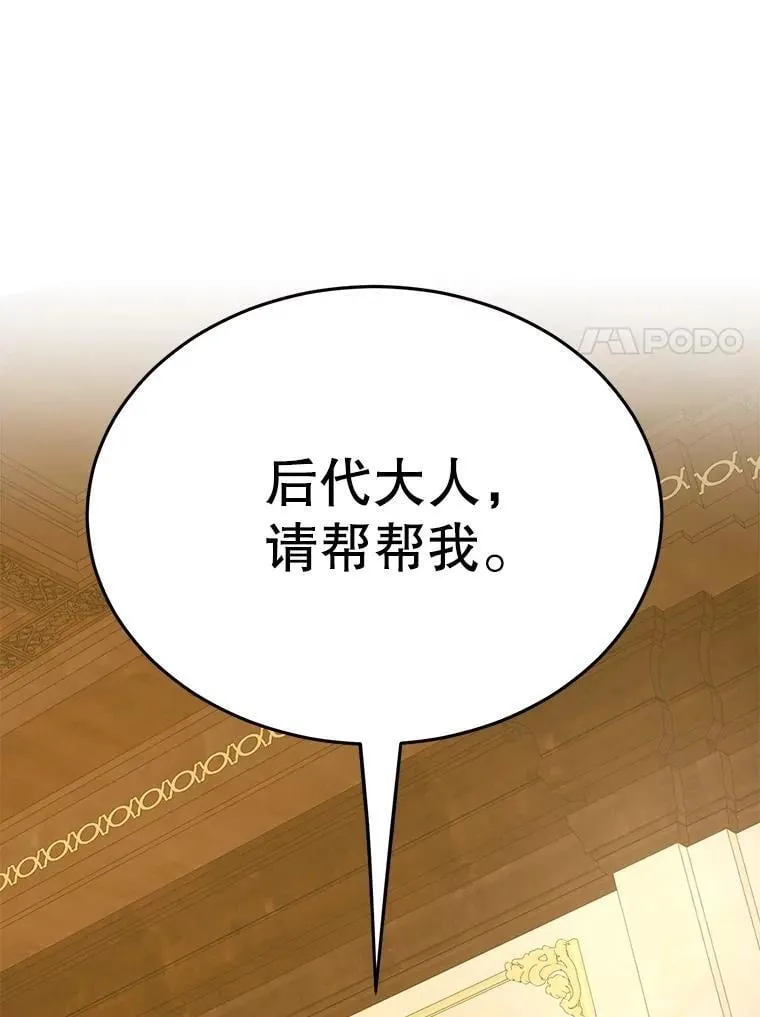 71.革命军76