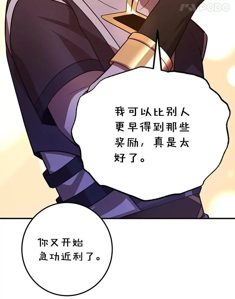 60.萨乌斯克79