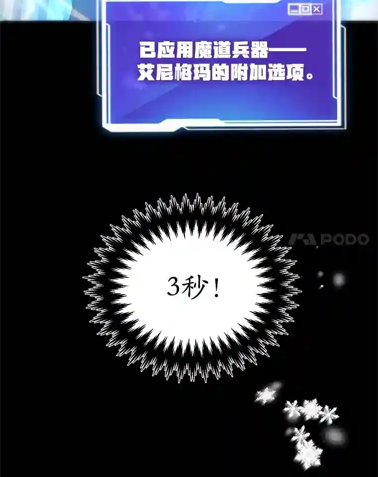 23.所向披靡37