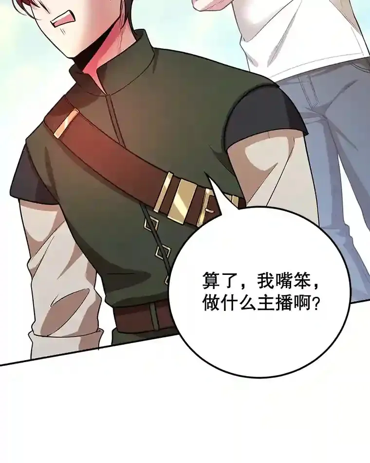 14.魔道君王75