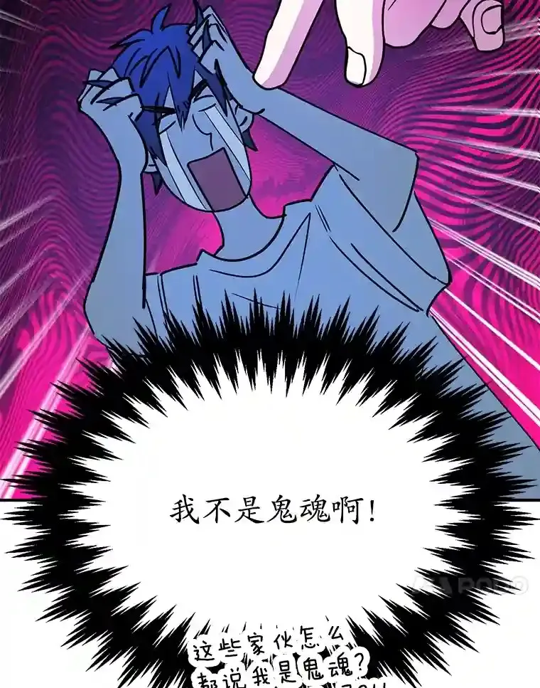24.光辉的提斯塔尼亚83