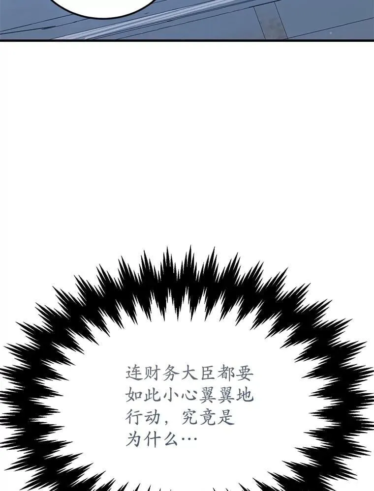 71.革命军4