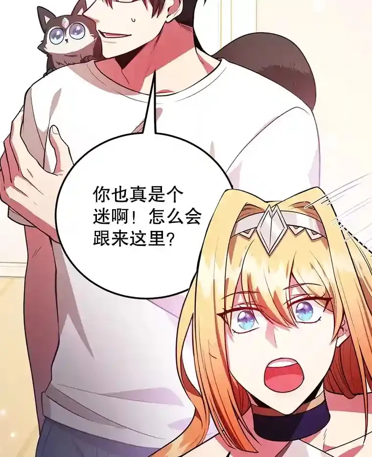 24.光辉的提斯塔尼亚109
