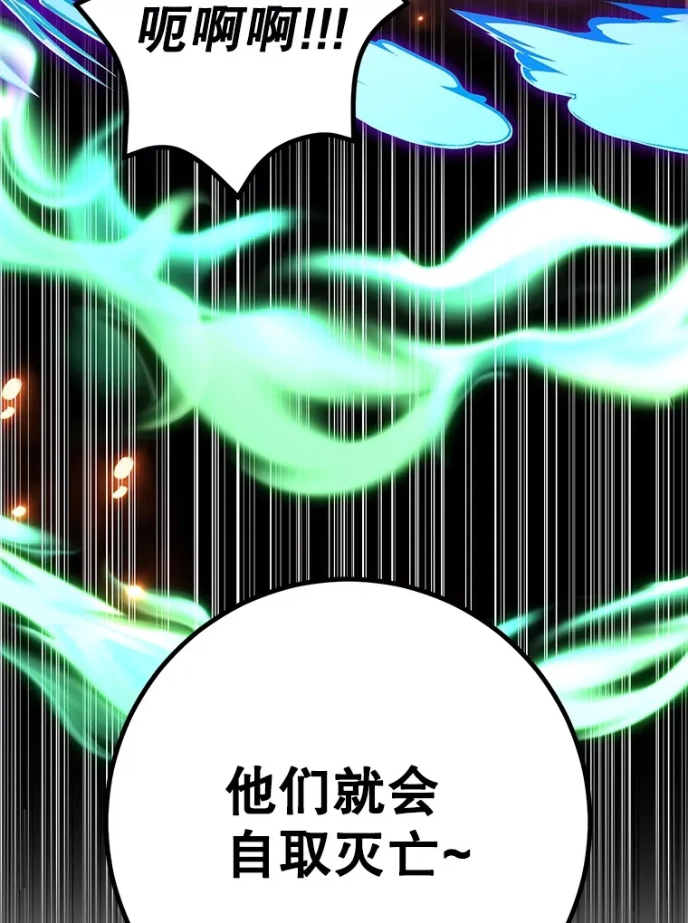 51.离间计143