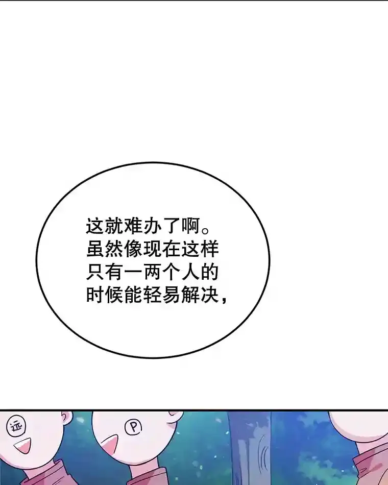 10.发现地下城8