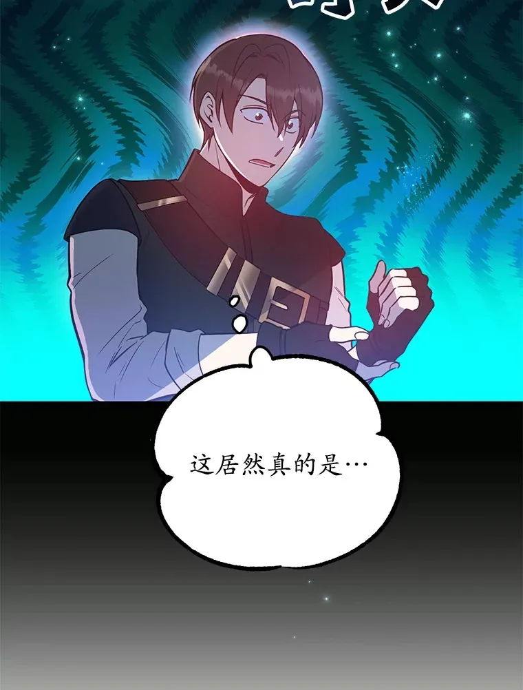 25.开放房间功能71