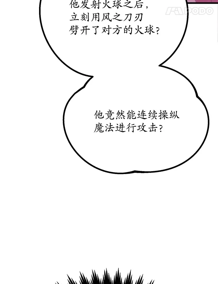 51.离间计126