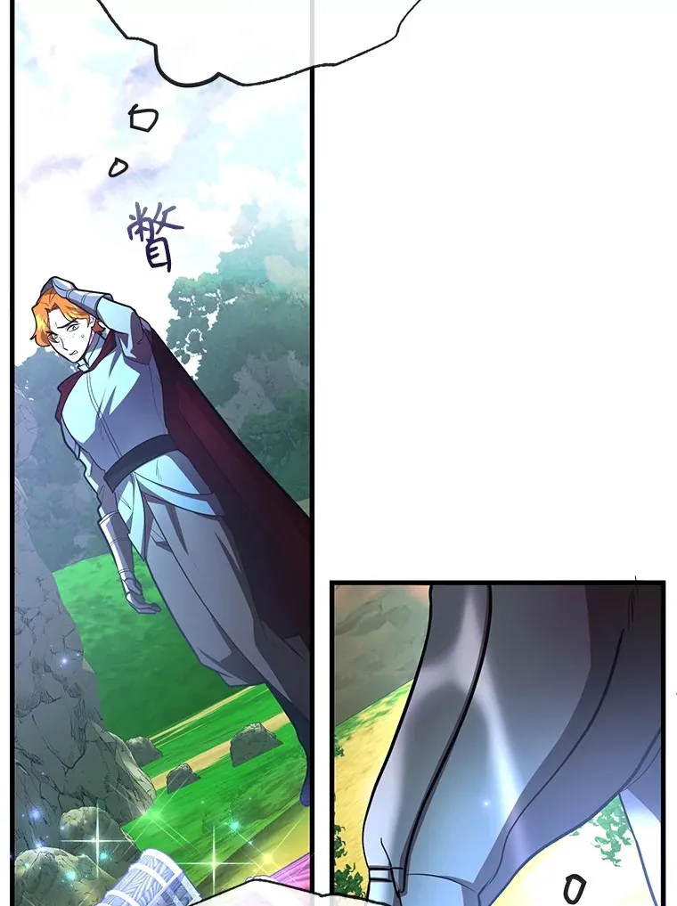 50.混乱局面111