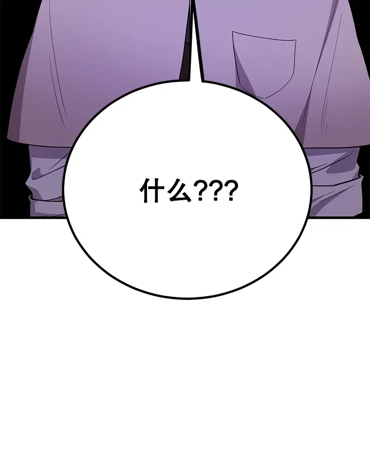47.技能卡81