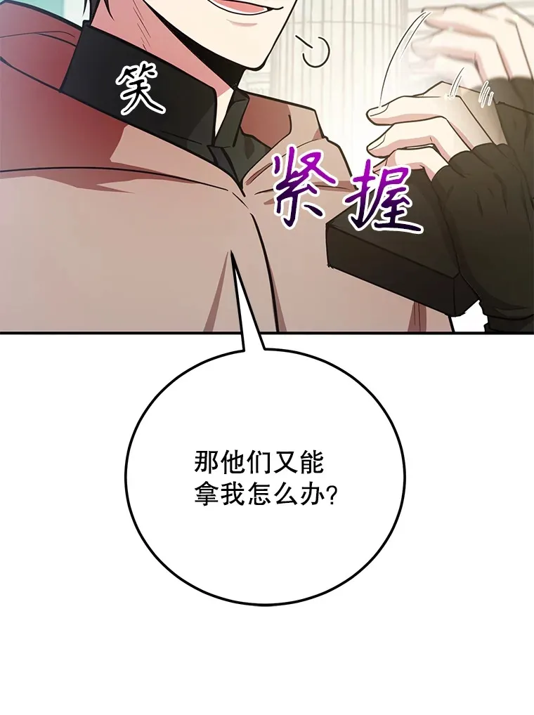 30.强化所11