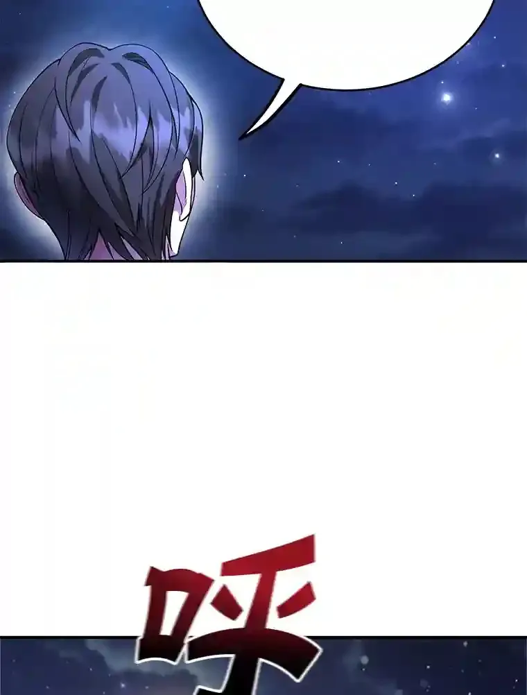 20.戈亚斯遭遇暗杀65