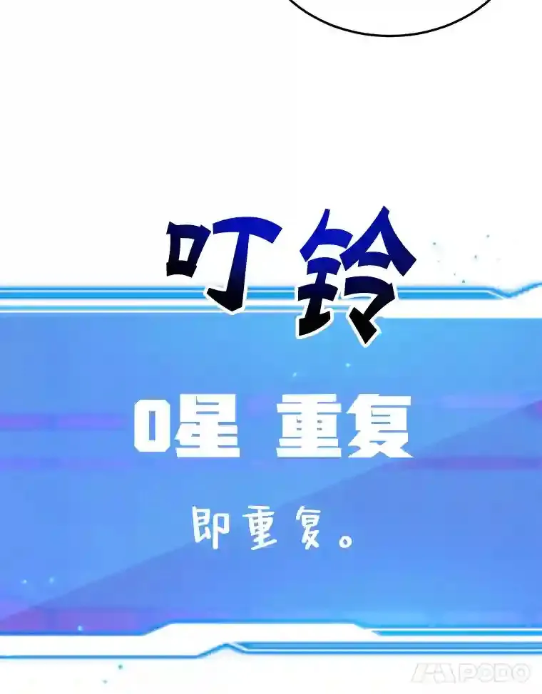 18.重复10