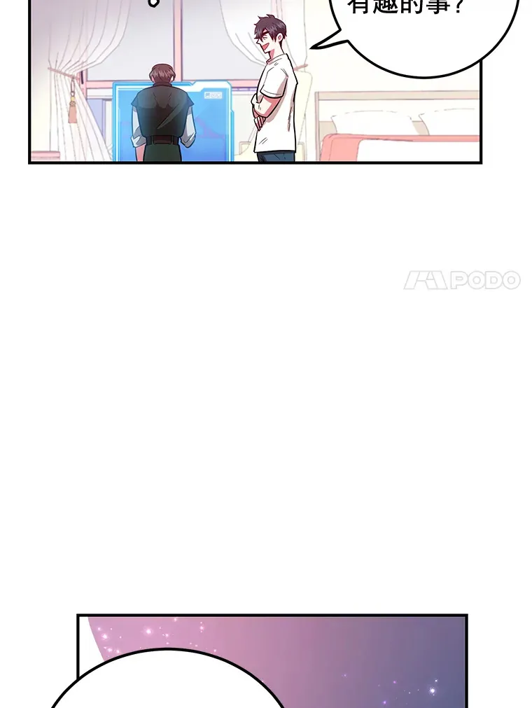26.队友出现6