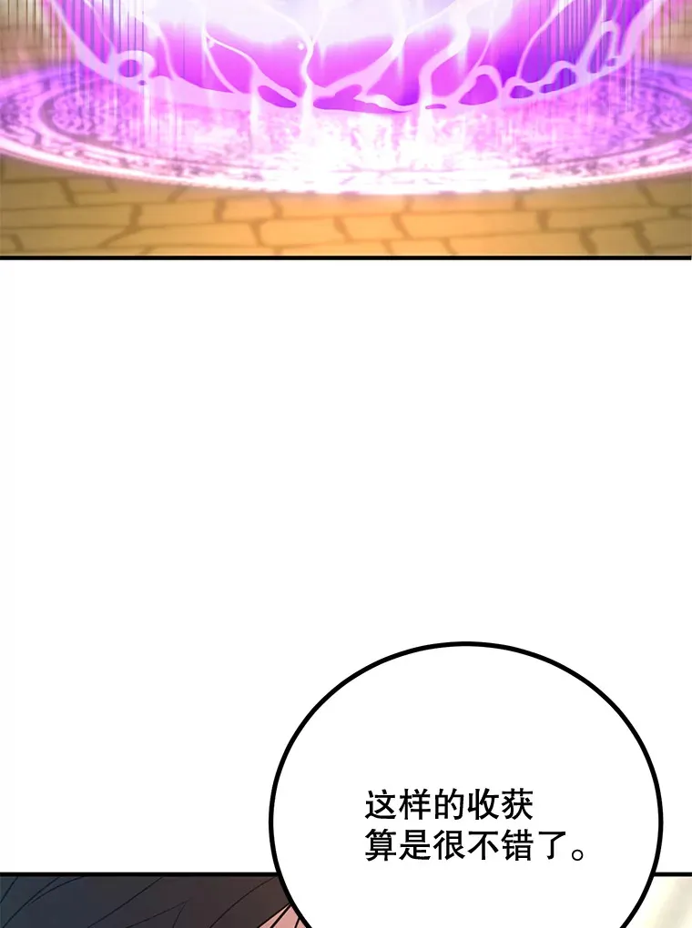 53.恶魔的标志139