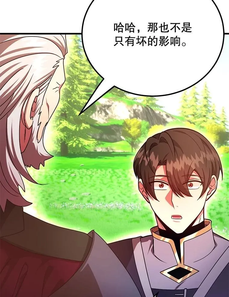 60.萨乌斯克25