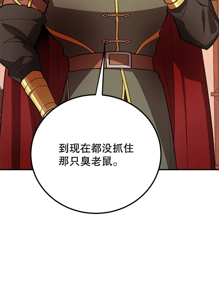 37.精灵女王的秘密5