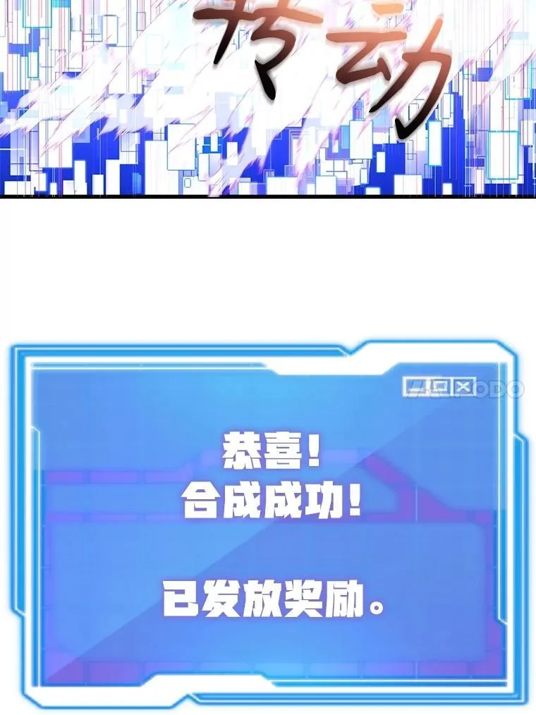 63.太极太清丹75