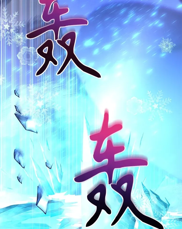 44.残骸来袭103