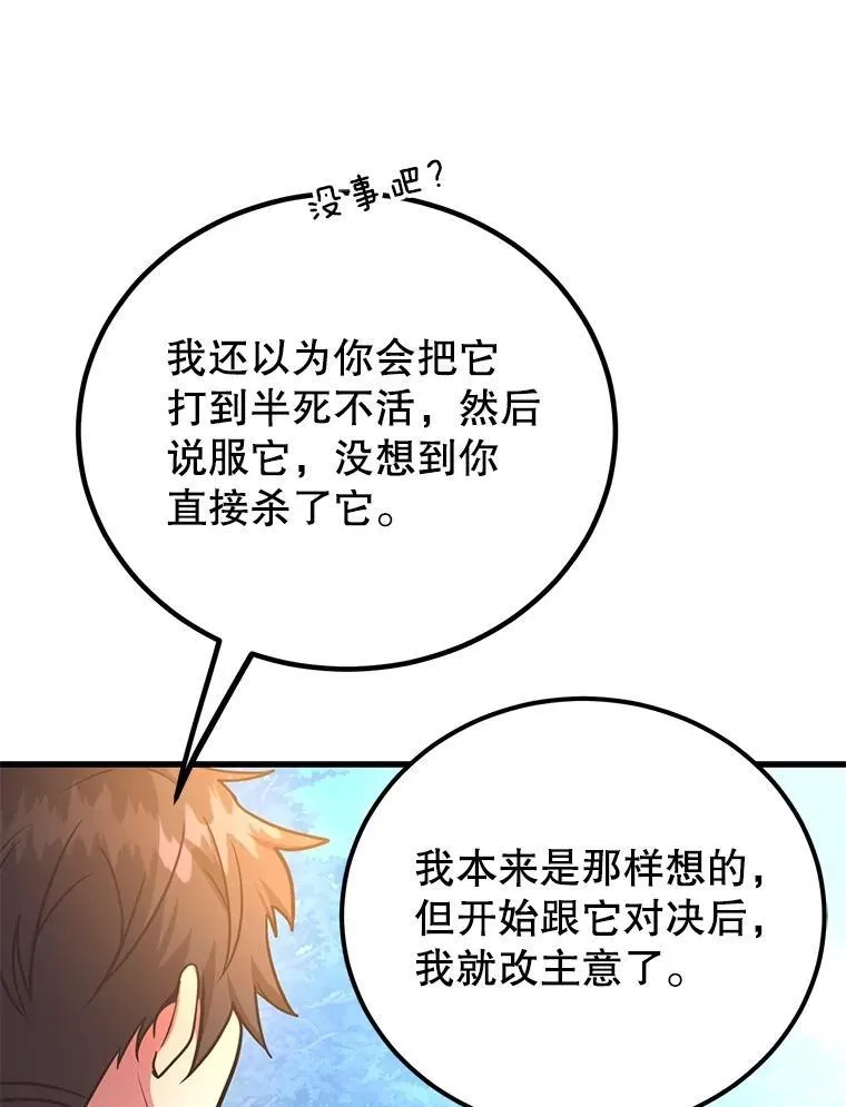 57.收获颇丰15