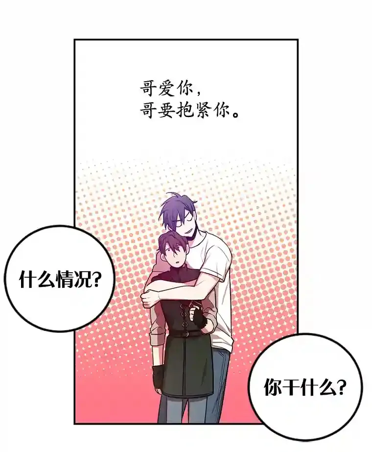 15.获得史诗级宠物72
