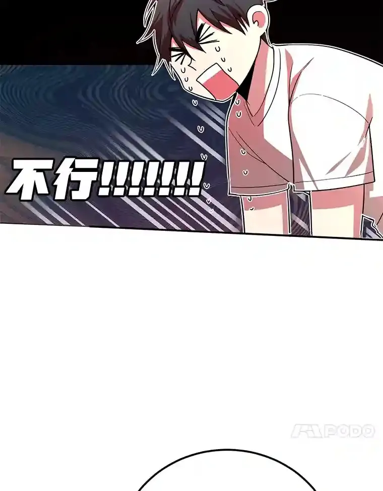 15.获得史诗级宠物43