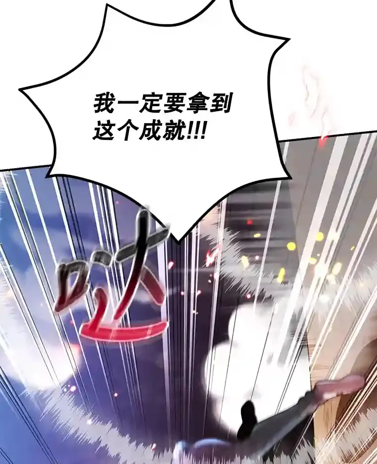 11.隐藏怪兽出现！29