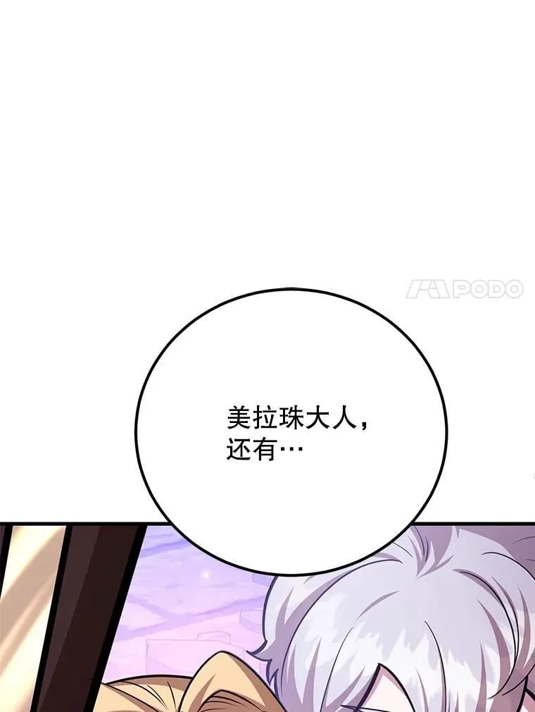 66.地缚灵98