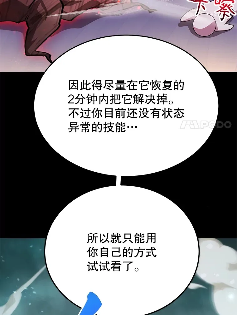 34.初见精灵6