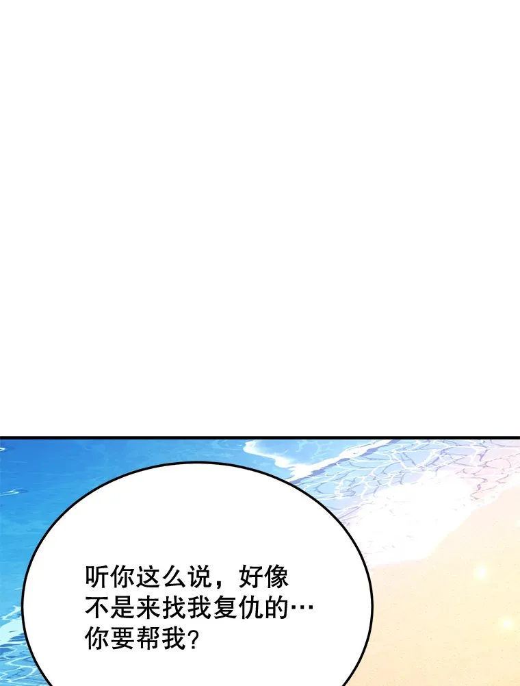 27.进入海之洞窟地下城11