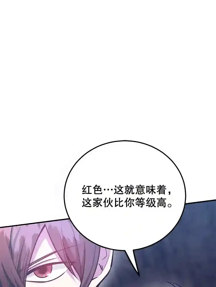 21.进入卢阿纳之眼52