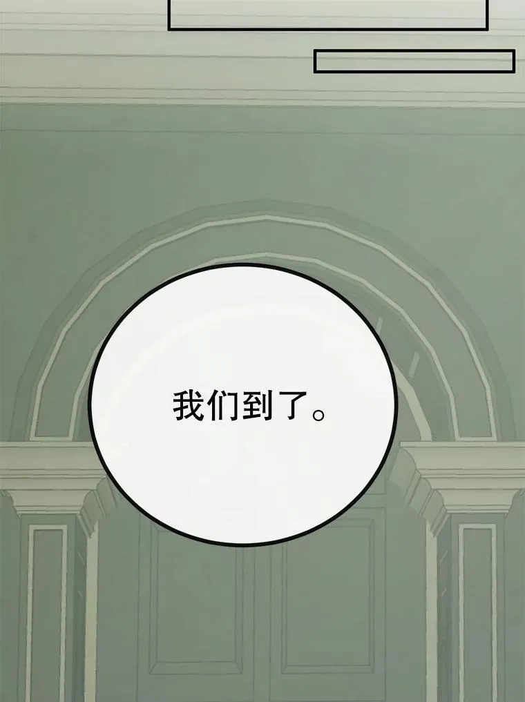 69.觐见国王90