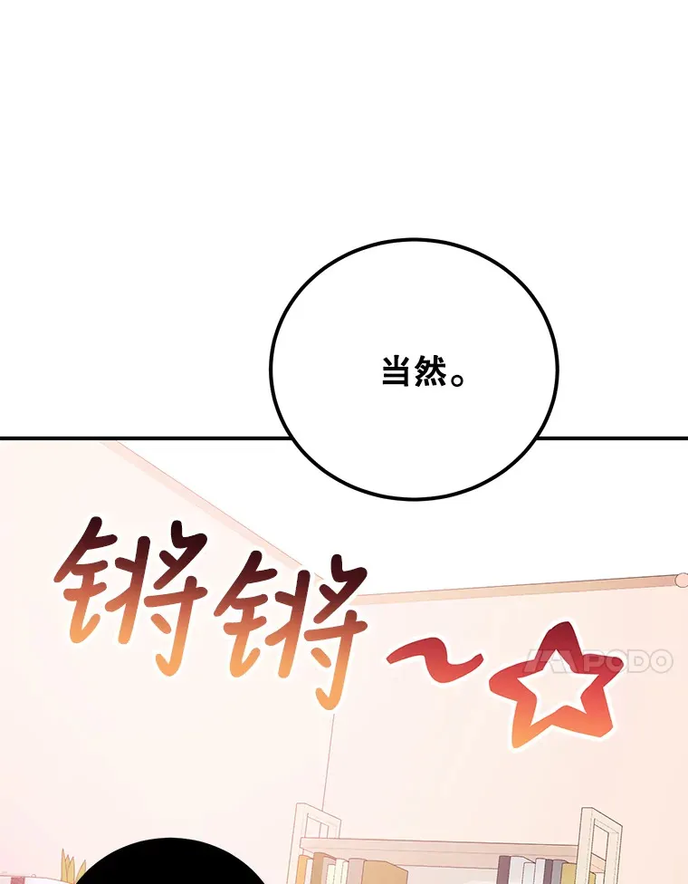 25.开放房间功能113