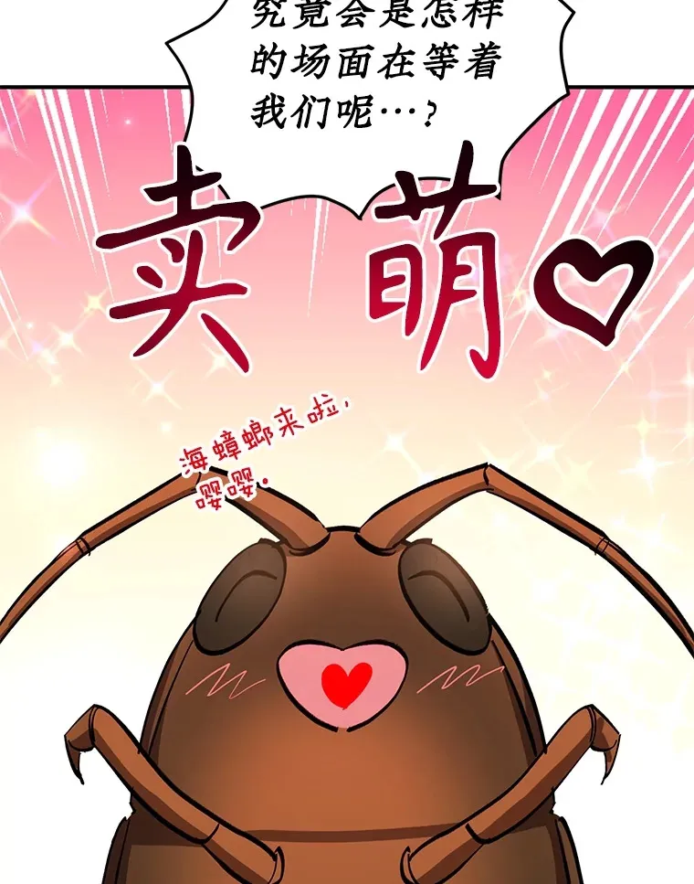 32.天马TV61