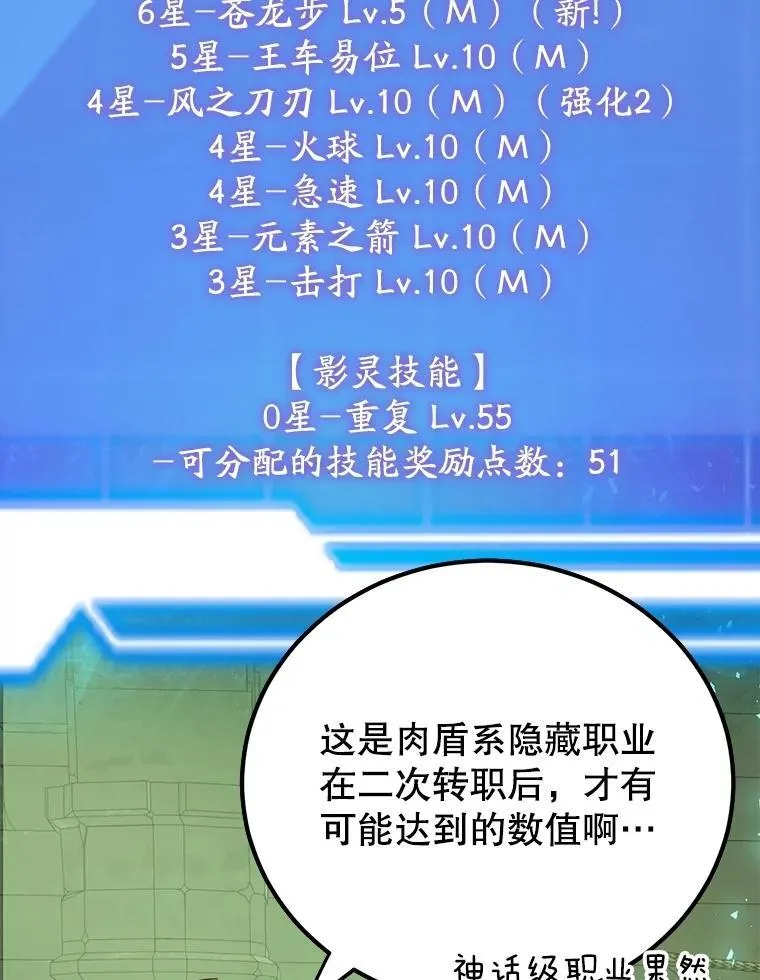 69.觐见国王2