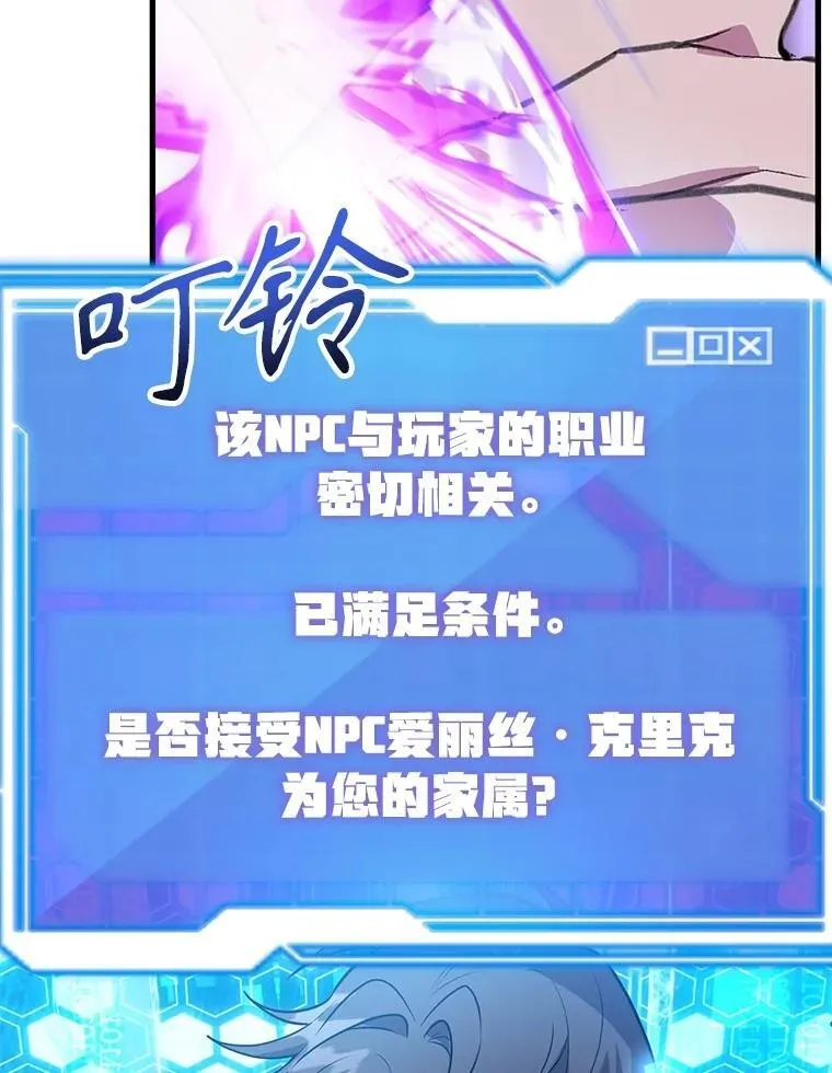 69.觐见国王48