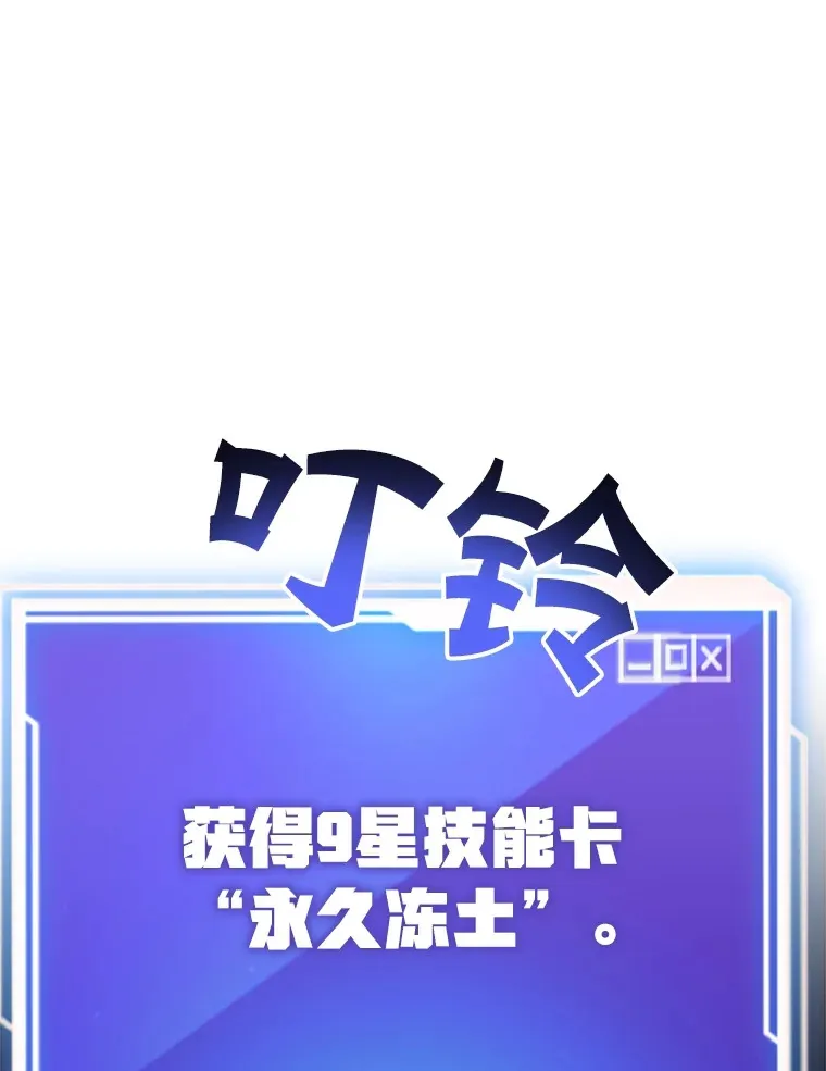 47.技能卡113